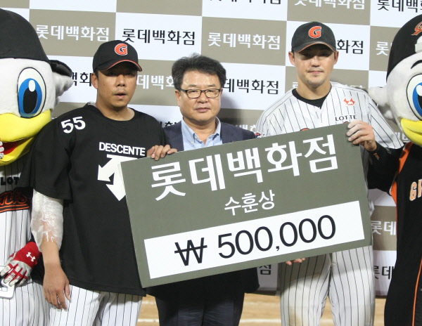 오늘의 수훈선수